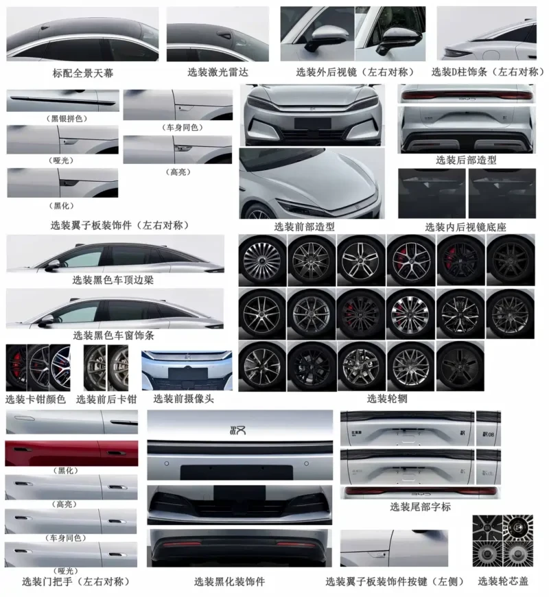 Новий BYD Han Новий BYD Han